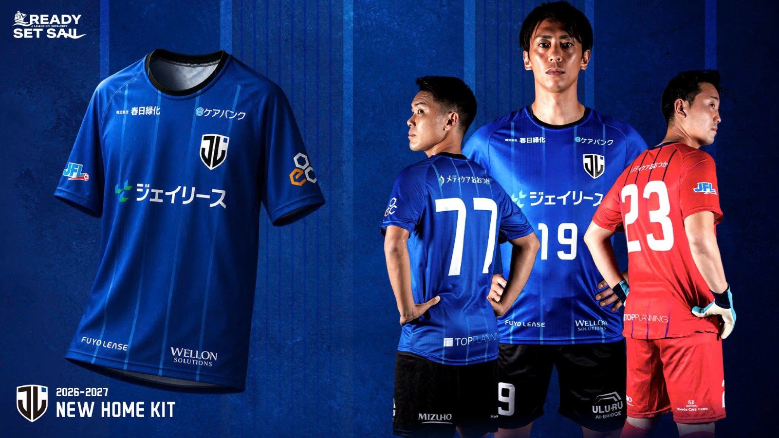 J-Lease 26-27 Home, Away & Goalkeeper Kits Released
