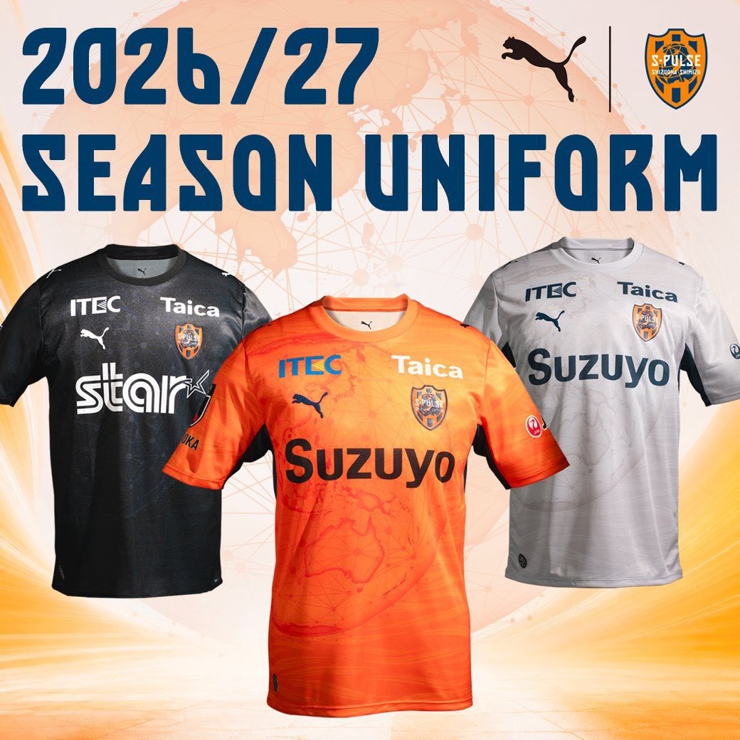 Shimizu S-Pulse 2026-27 Kits Released